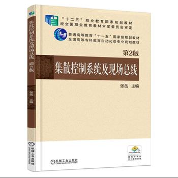 ��ɢ����ϵ�y(t��ng)���F(xi��n)��(ch��ng)���� ��2��