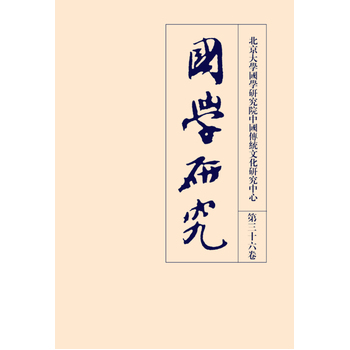 ��(gu��)�W(xu��)�о�