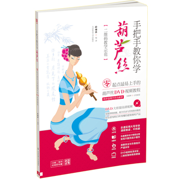 �ְ��ֽ���W(xu��)���J�z�������c(di��n)�������ֵĺ��J�zDVDҕ�l�̡̳����S�a�̌W(xu��)ʾ����