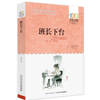 �����L(zh��ng)���_(t��i)��