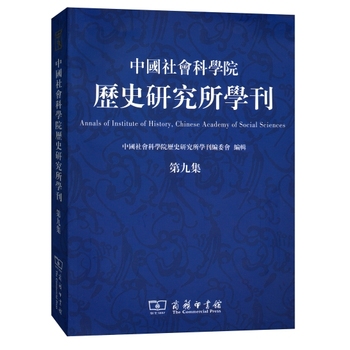 �Ї�����ƌW(xu��)Ժ�vʷ�о����W(xu��)��