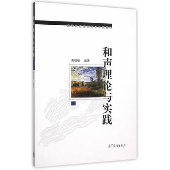 ����Փ�c���`