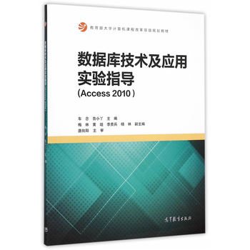 ��(sh��)��(j��)�켼�g�����Ì��ָ����Access 2010��