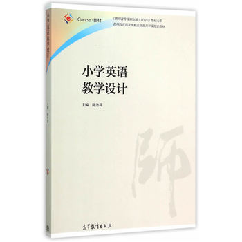 С�W(xu��)Ӣ�Z�̌W(xu��)�O(sh��)Ӌ