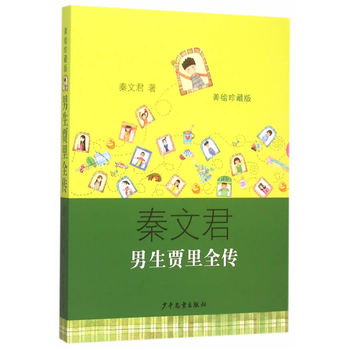 �����Z��ȫ�������L��ذ棩