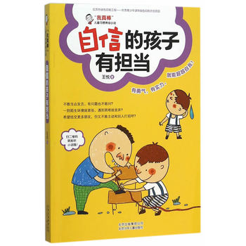 �����������ͯ��(x��)�T�B(y��ng)��С�f    ���ŵĺ����Г�(d��n)��(d��ng)