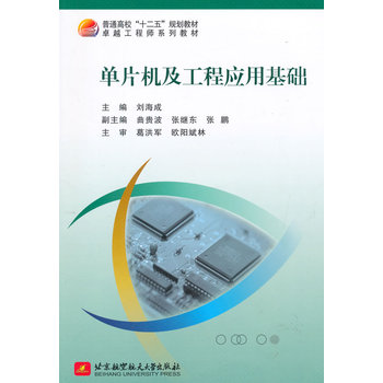 ��Ƭ�C�����̑�(y��ng)�û��A(ch��)