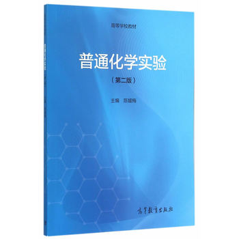 ��ͨ���W(xu��)��(sh��)�(y��n)����2�棩