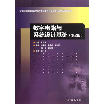 ��(sh��)���·�cϵ�y(t��ng)�O(sh��)Ӌ(j��)���A(ch��)����2�棩