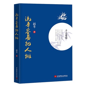 �������װ��˒�