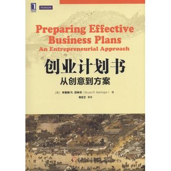 ��(chu��ng)�I(y��)Ӌ(j��)�������Ą�(chu��ng)�⵽������ԭ����2�棩