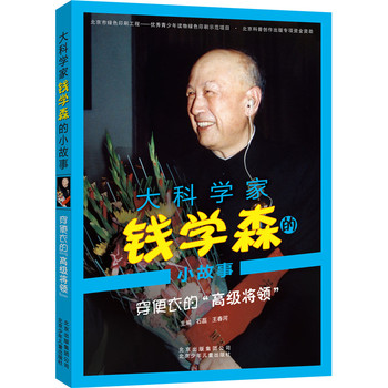 ��ƌW(xu��)���X�W(xu��)ɭ��С���� �����µġ��߼�(j��)���I(l��ng)��