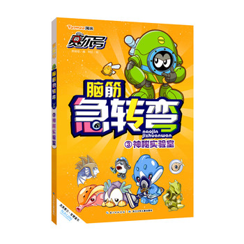 ِ��̖(h��o)�X��D(zhu��n)�������،�(sh��)�(y��n)��3