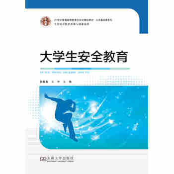 21���o(j��)��ͨ�ߵȽ������w����Ʒ�̲ġ��������A(ch��)�nϵ�� ��W(xu��)����ȫ����