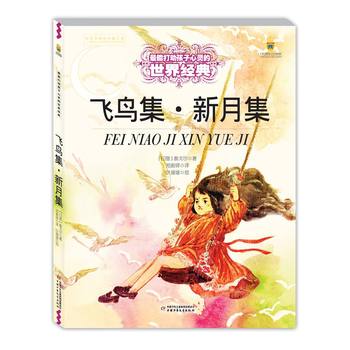 ���ܴ�Ӻ������`�����罛�䡪�w�B�������¼�