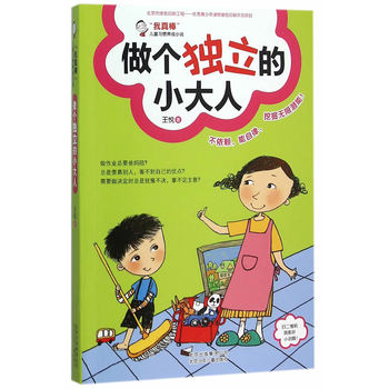 �����������ͯ��(x��)�T�B(y��ng)��С�f(shu��)    ����(g��)��(d��)����С����