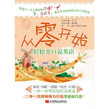 �����_ʼ�p���_���fӢ�Z