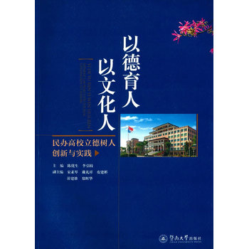 �Ե����� ���Ļ������k��У�����˄�(chu��ng)���c���`