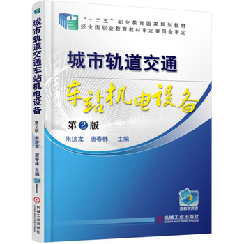 ����܉����ͨ܇վ�C(j��)��O(sh��)�� ��2��