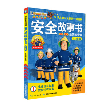 �����Tɽķ��ȫ������ע���棩�����ȫƪ