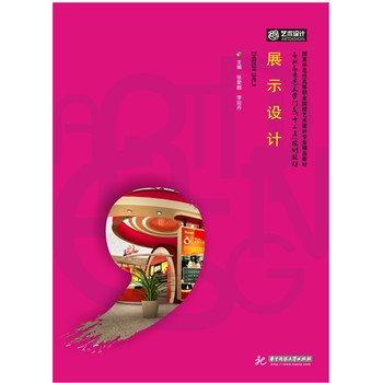 չʾ�O(sh��)Ӌ