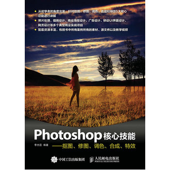 Photoshop���ļ��ܓ��D���ވD���{(di��o)ɫ���ϳ�����Ч