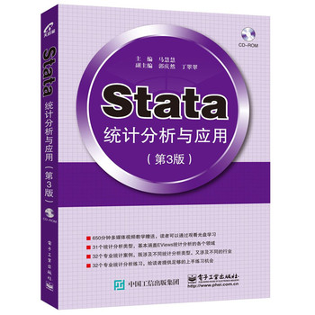 Stata�y(t��ng)Ӌ(j��)�����c��(y��ng)�ã���3�棩