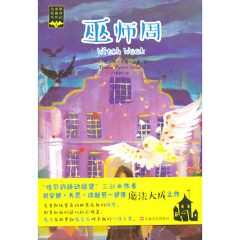 �׎��ܿ���˹������v��ӛ��4