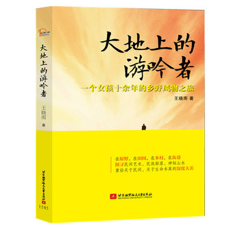 ����ϵ������ߣ�һ��(g��)Ů��ʮ������l(xi��ng)Ұ�L(f��ng)��֮��