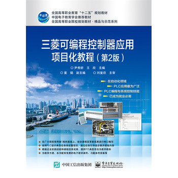 ����ɾ��̿������Ŀ����(y��ng)�ý̳̣���2�棩