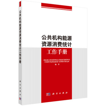 �����C(j��)��(g��u)��Դ�YԴ���M(f��i)�y(t��ng)Ӌ(j��)�����փ�(c��)