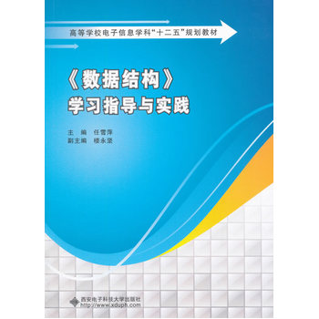 ����(sh��)��(j��)�Y(ji��)��(g��u)���W(xu��)��(x��)ָ��(d��o)�c��(sh��)�`