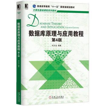 ��(sh��)��(j��)��ԭ���c��(y��ng)�ý̳� ��4��