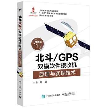 ����/GPS�pģܛ�����ՙC(j��)ԭ���c��(sh��)�F(xi��n)���g(sh��)
