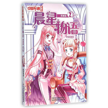 ���Ї�(gu��)��ͨ������(hu��)��(sh��)�������Z(y��)2������(hu��)��