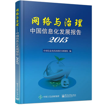 �W(w��ng)�j(lu��)�c�����Ї���Ϣ���l(f��)չ���2015