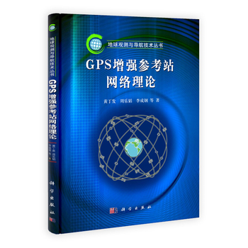 GPS����(qi��ng)����վ�W(w��ng)�j(lu��)��Փ