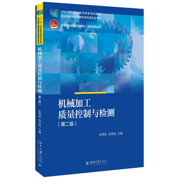 �Cе�ӹ��|(zh��)�������c�z�y(�ڶ��棩