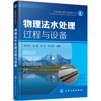 ������ˮ̎���^���c�O(sh��)��