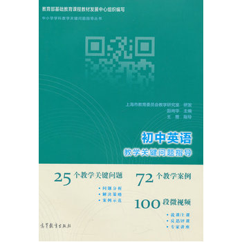 ����Ӣ�Z(y��)�̌W(xu��)�P(gu��n)�I��(w��n)�}ָ��(d��o)