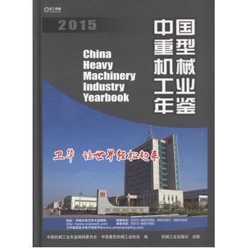 �Ї�(gu��)���͙C(j��)е���I(y��)���b2015