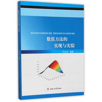 ��(sh��)ֵ�����Č�(sh��)�F(xi��n)�c��(sh��)�(y��n)