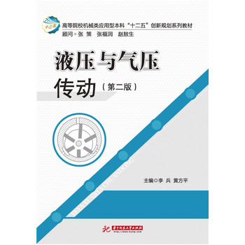 Һ���c�≺���ӣ��ڶ��棩