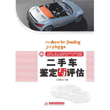 ����܇(ch��)�b���c�u(p��ng)��