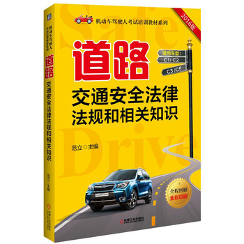 ��·��ͨ��ȫ���ɷ�Ҏ(gu��)�����P(gu��n)֪�R(sh��)