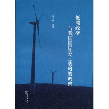 ��̼��(j��ng)��(j��)�c�҇����H�ֹ���(zh��n)�Ե��{(di��o)��