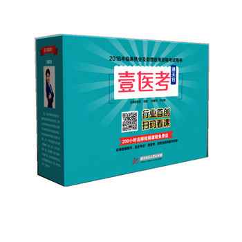 2016�R����(zh��)�I(y��)�������t(y��)���Y��ԇ�Õ�Ҽ�t(y��)��ͨ�P(gu��n)��