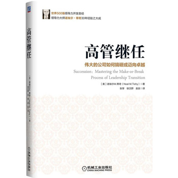 �߹��^��:����Ĺ�˾��θ��һ��~��׿Խ