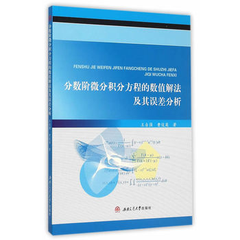 ��?j��n)?sh��)�A΢�ַe�ַ��̵Ĕ�(sh��)ֵ�ⷨ�����`�����