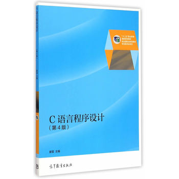 C�Z�Գ����O(sh��)Ӌ(j��)����4�棩